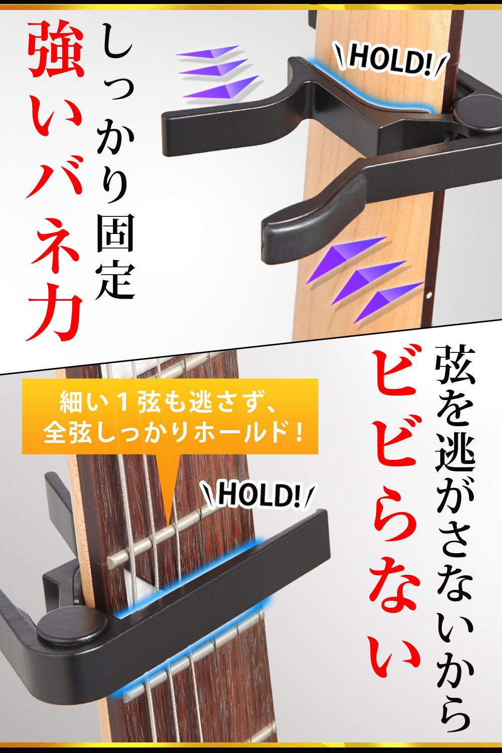 Amazon | Phoenix ワンタッチ ギター カポ タスト 【 type R 】 お